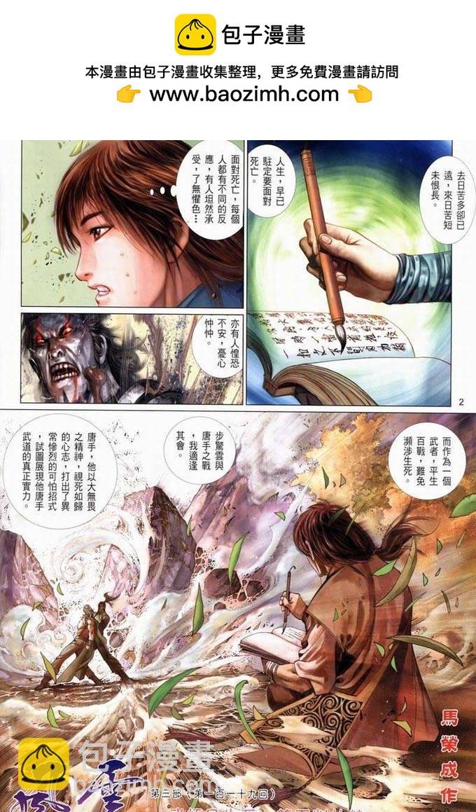 第377卷