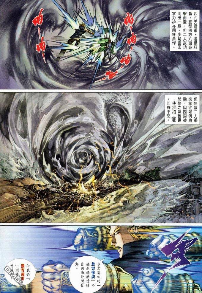 第381卷
