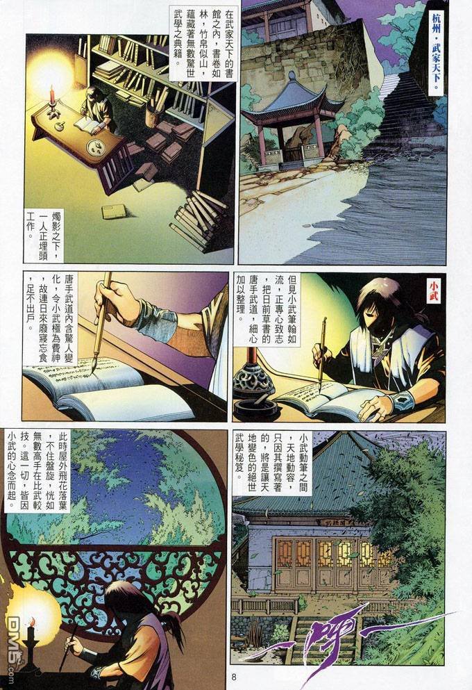 第382卷