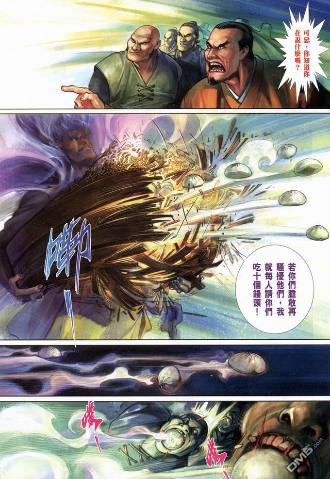 第385卷