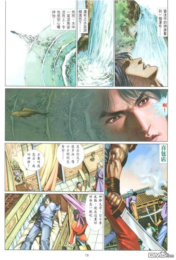 第387卷