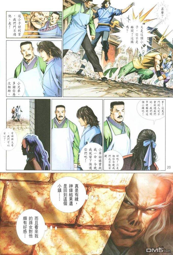 第387卷