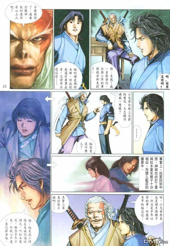 第387卷