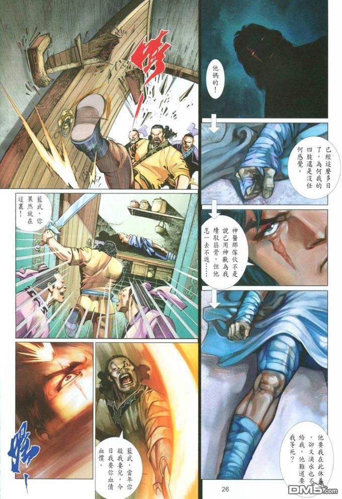 第387卷