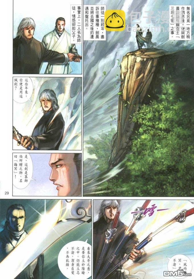 第387卷
