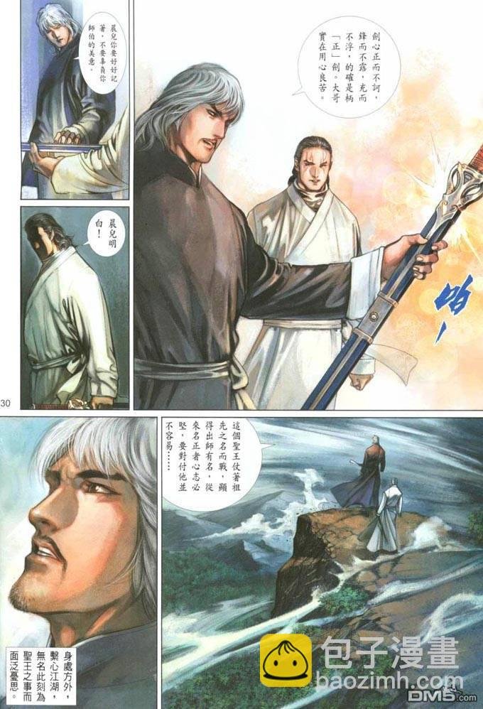 第387卷