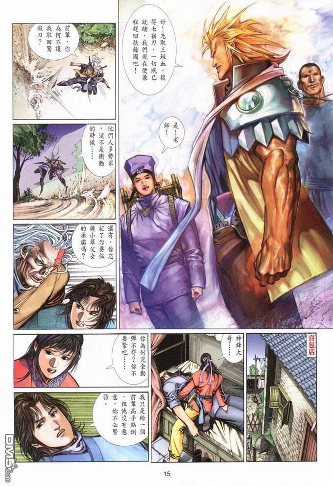 第388卷