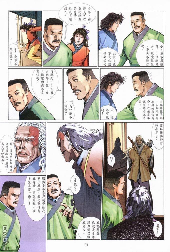 第388卷