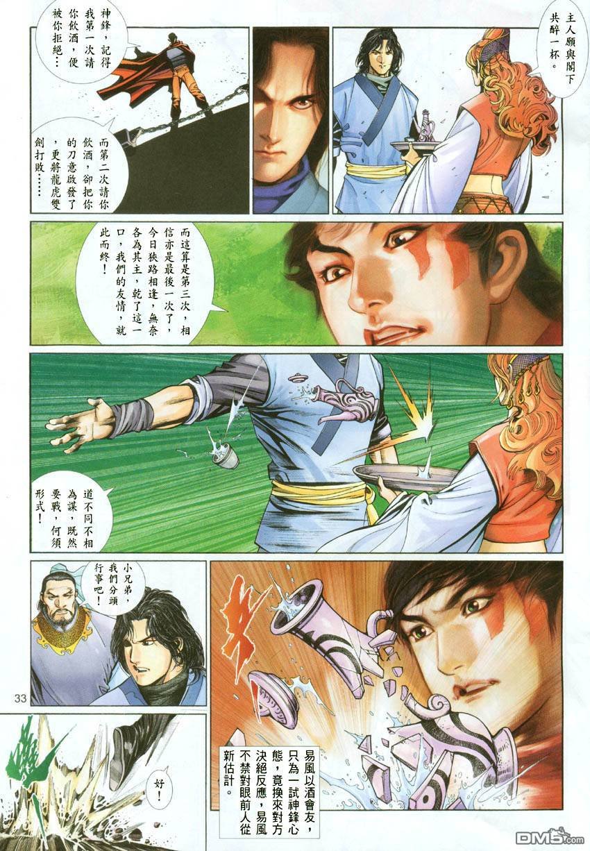 第392卷
