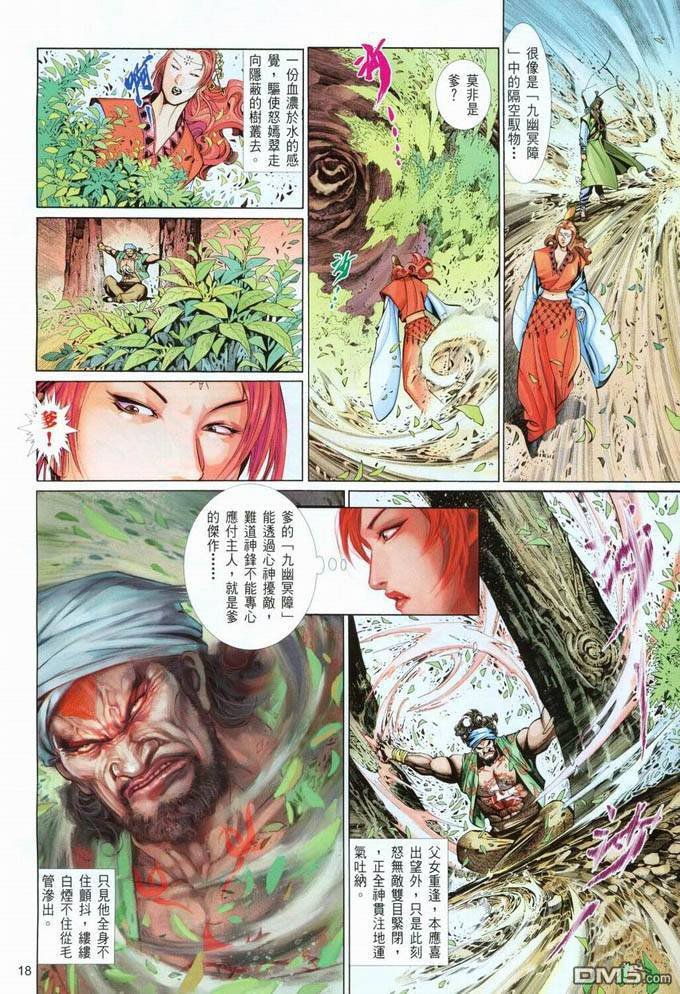 第393卷