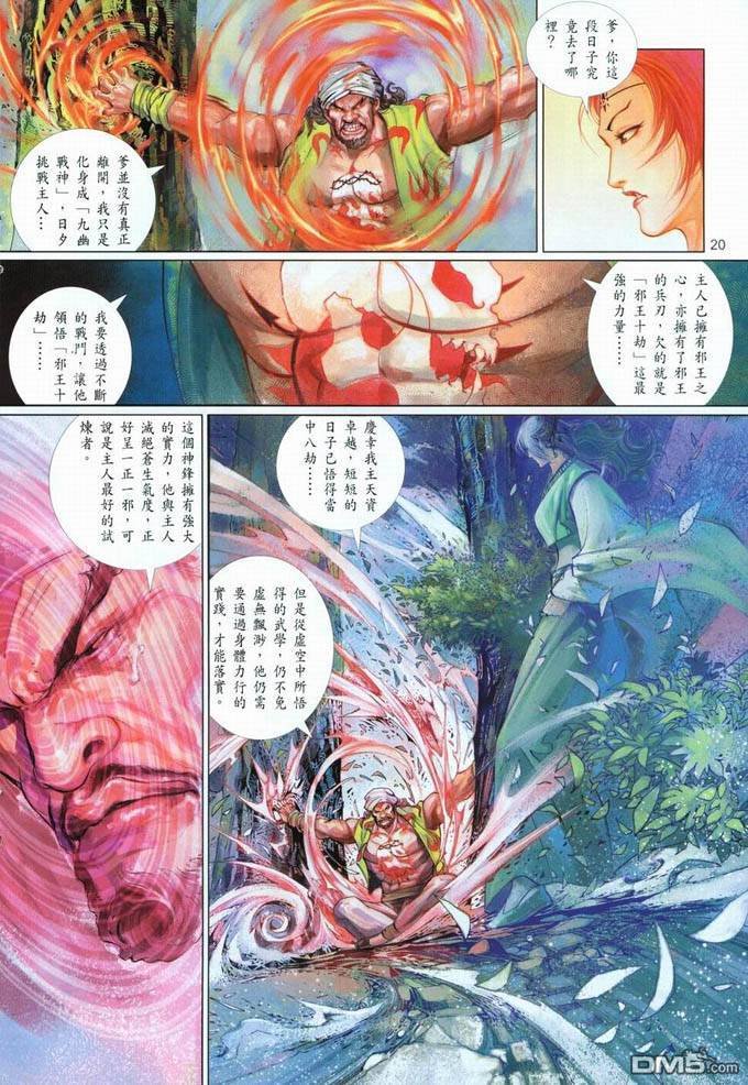 第393卷