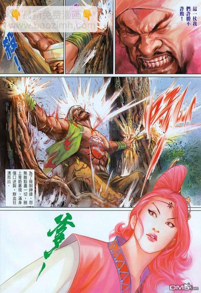 第393卷