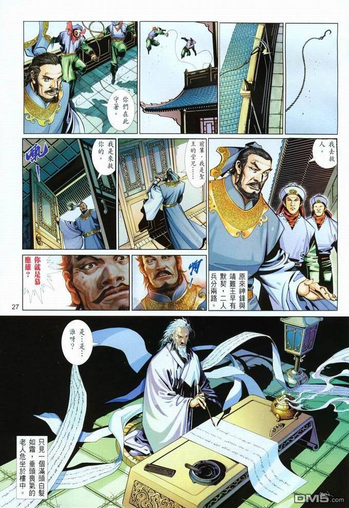 第393卷