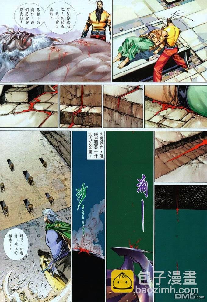 第393卷