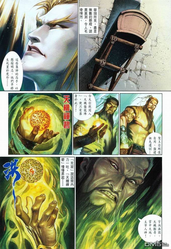 第393卷