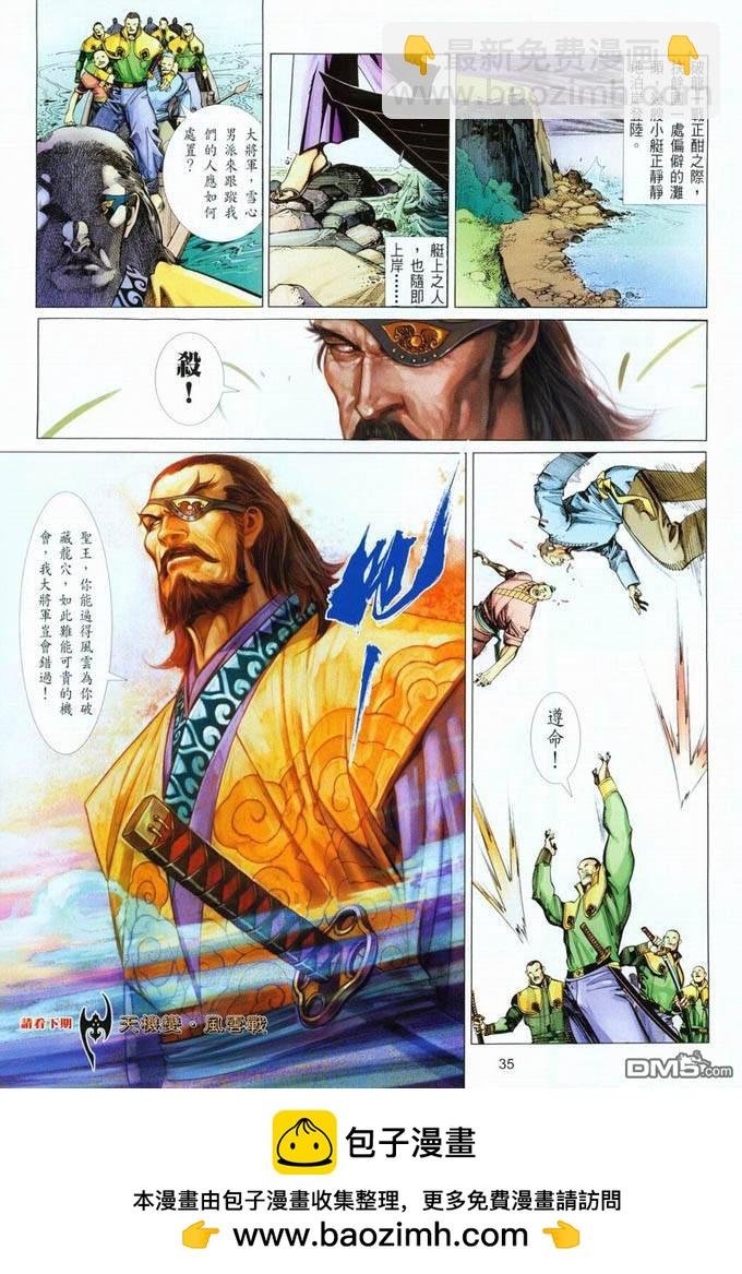 第393卷