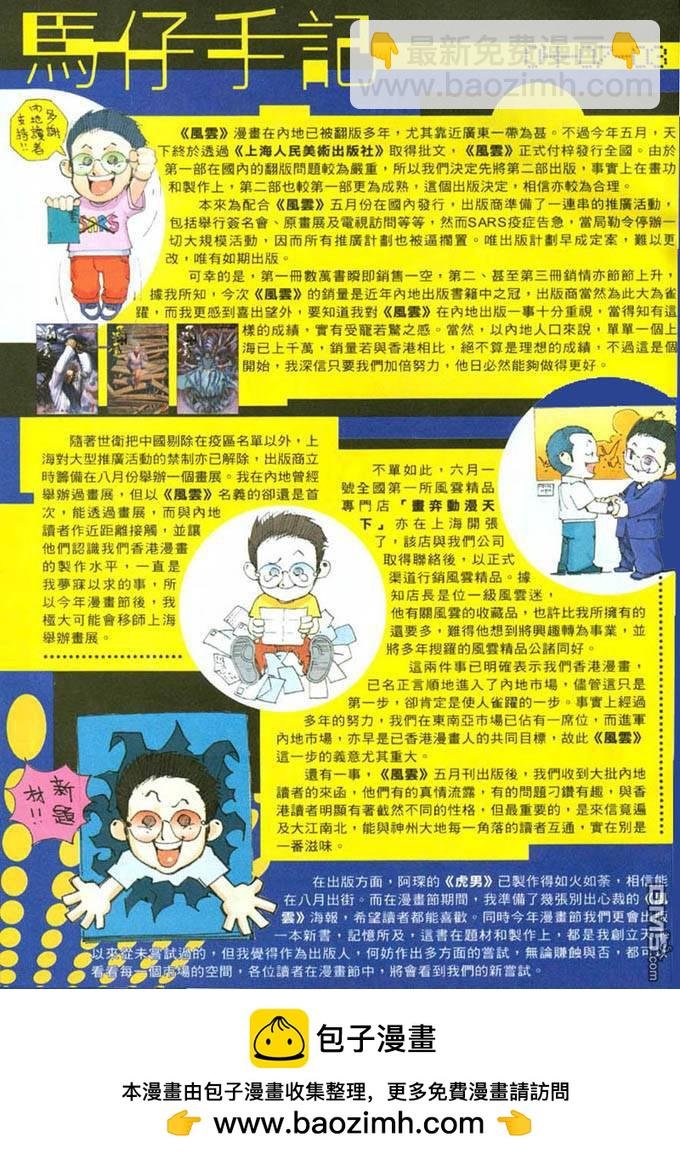 第395卷
