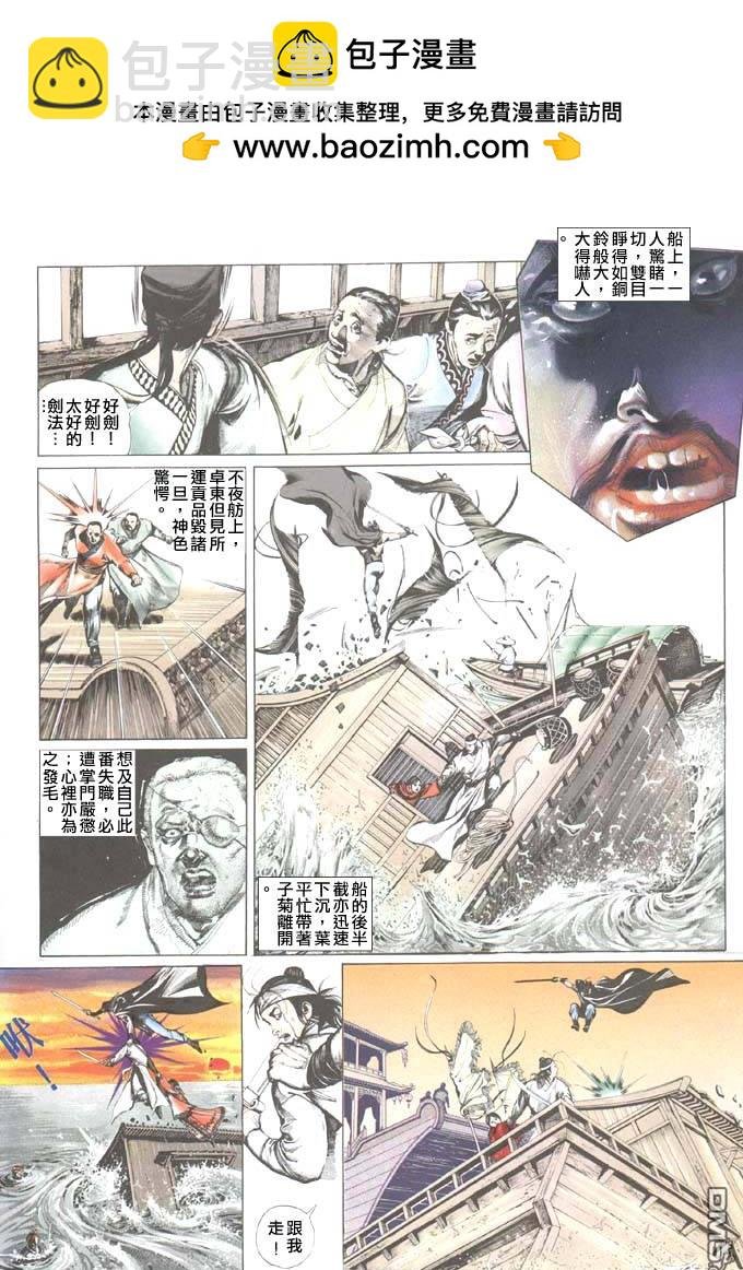 第39卷