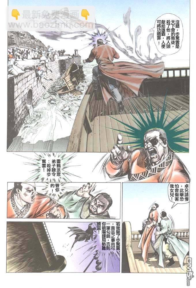 第39卷