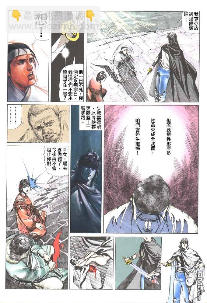 第39卷