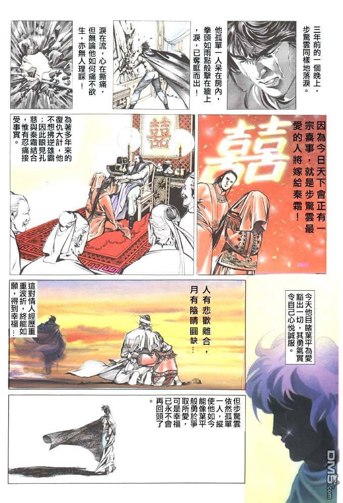 第39卷