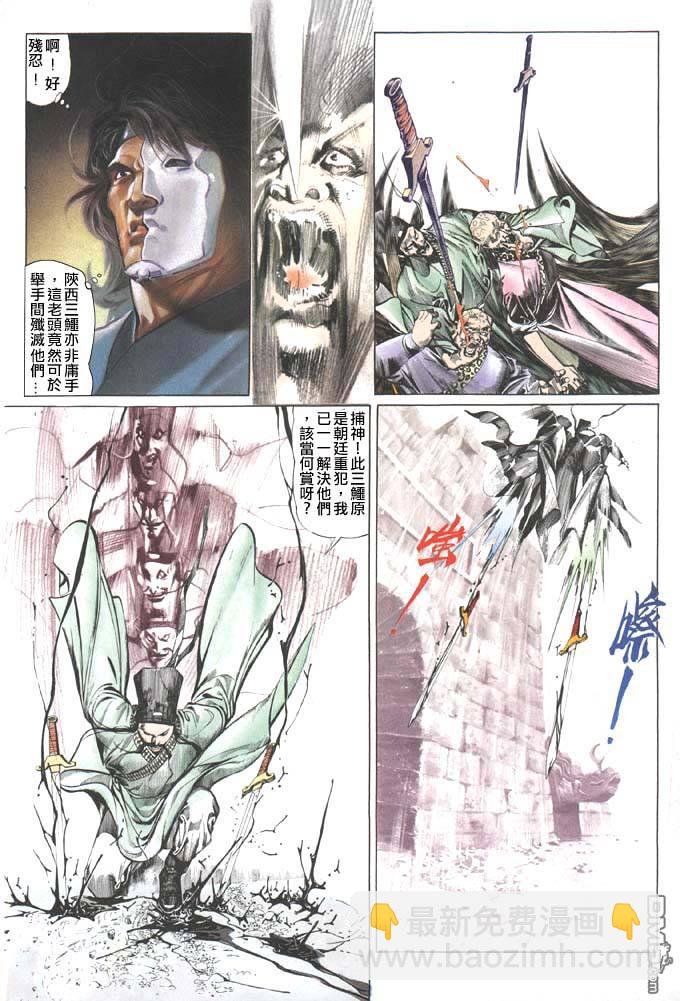 第39卷
