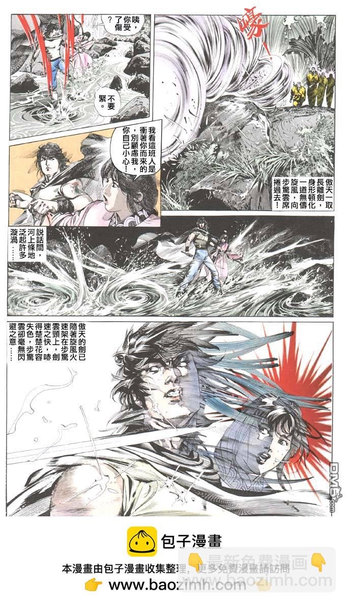 第39卷