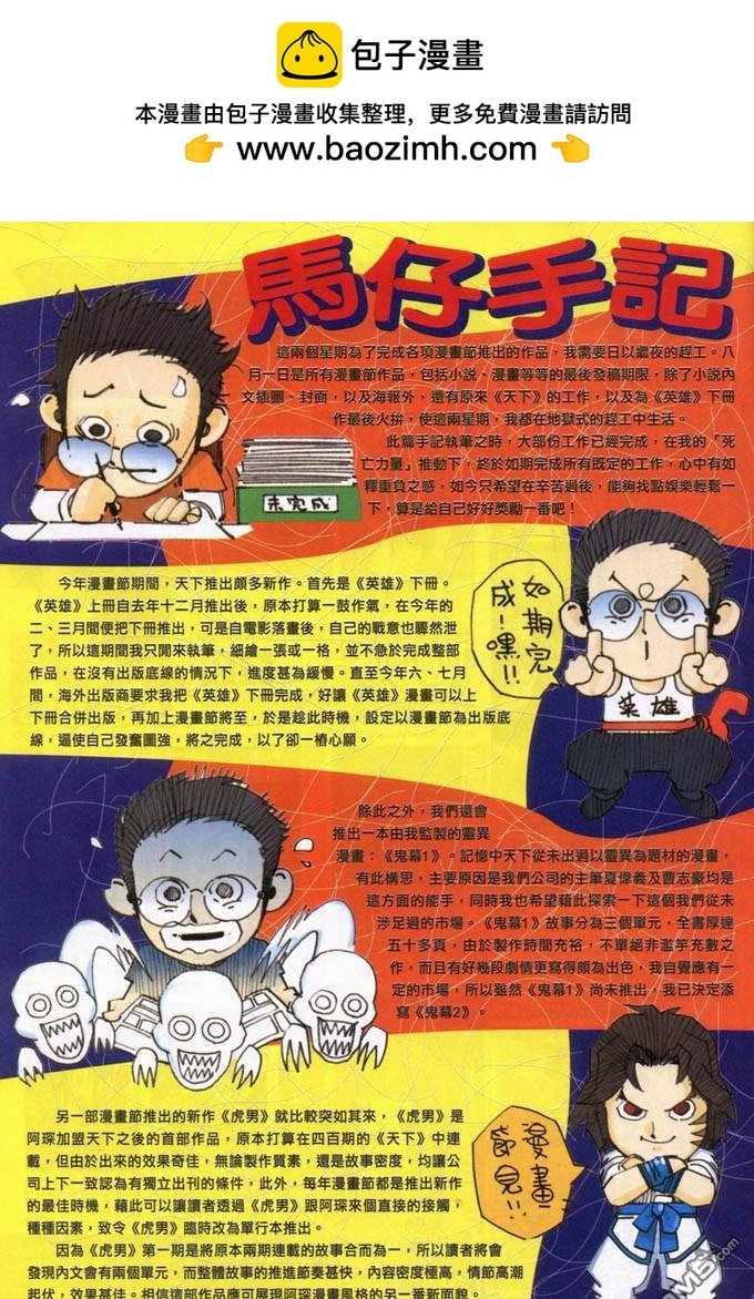 第397卷