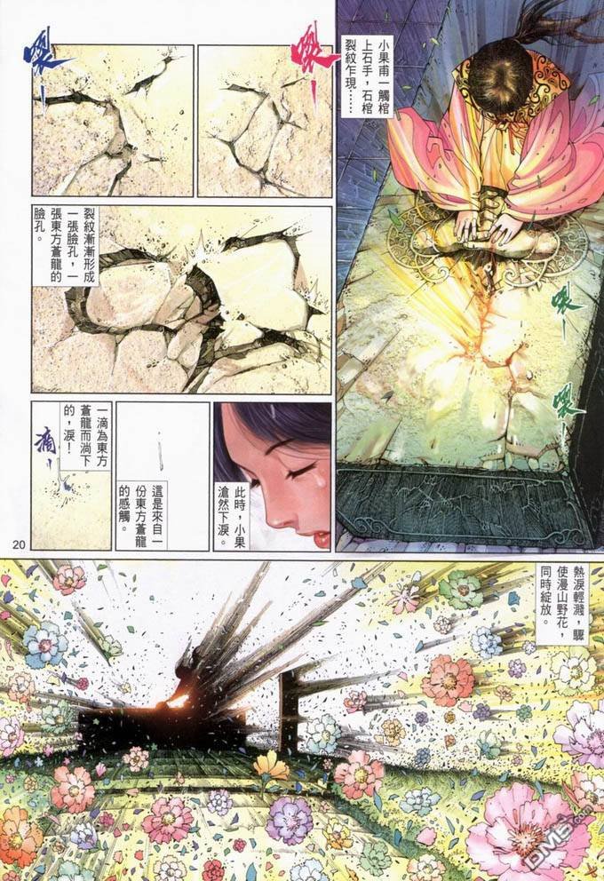 第397卷
