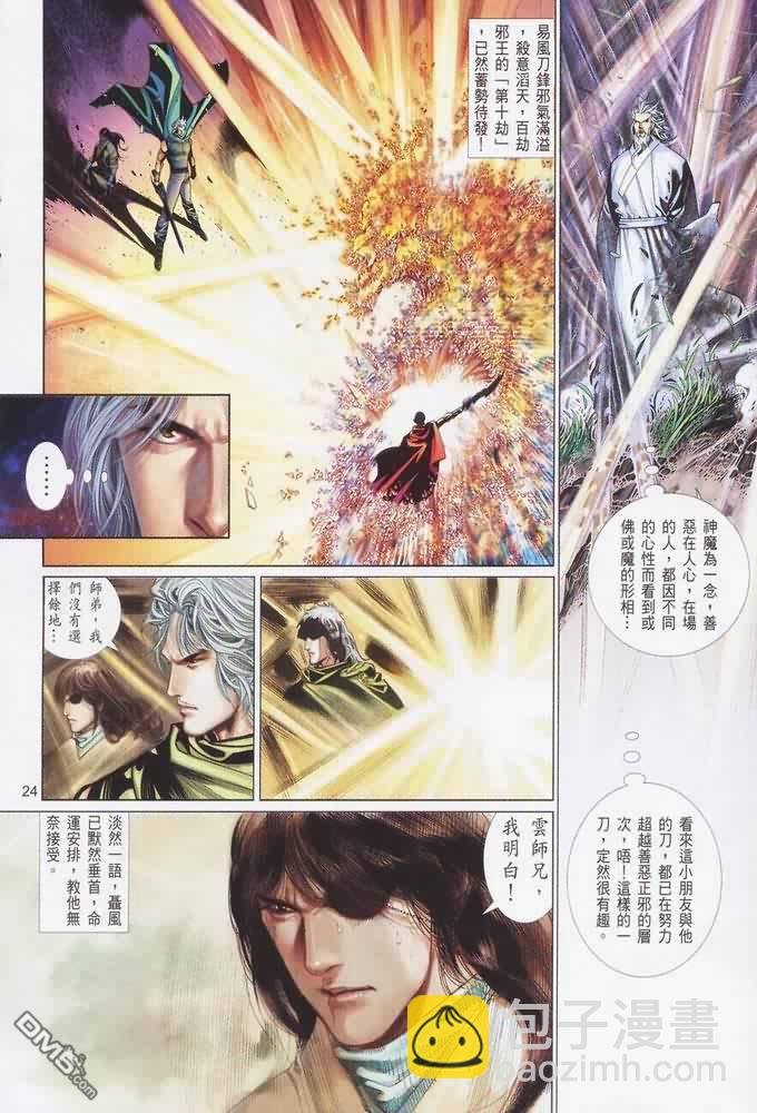 第401卷