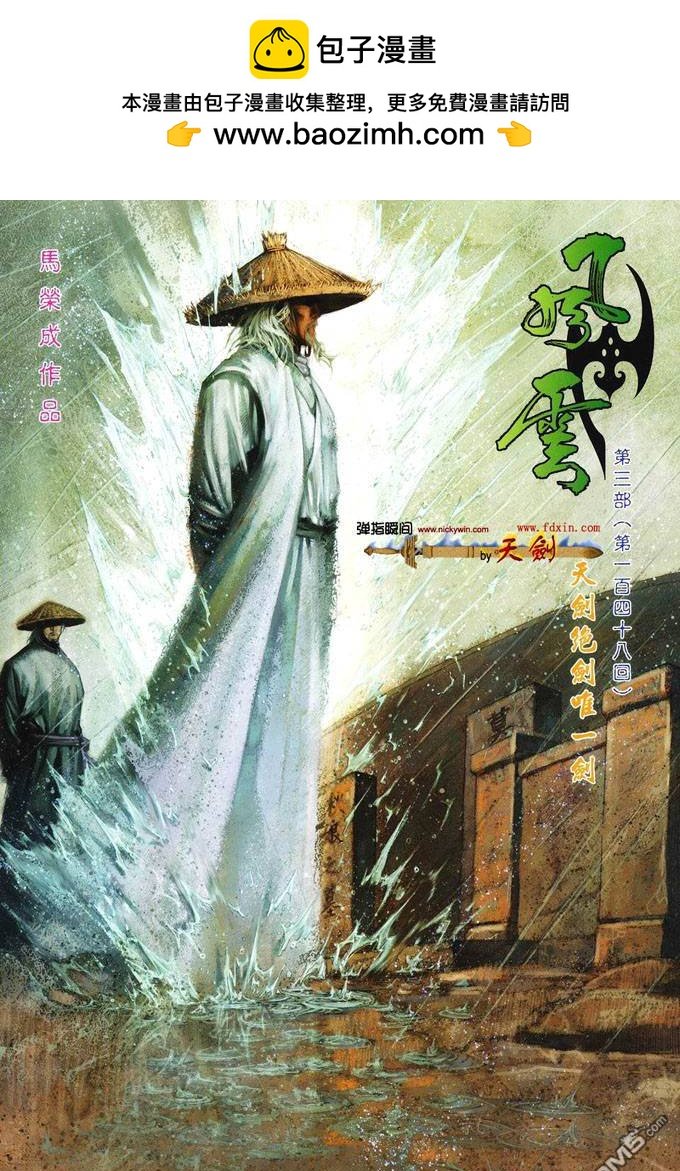 第406卷