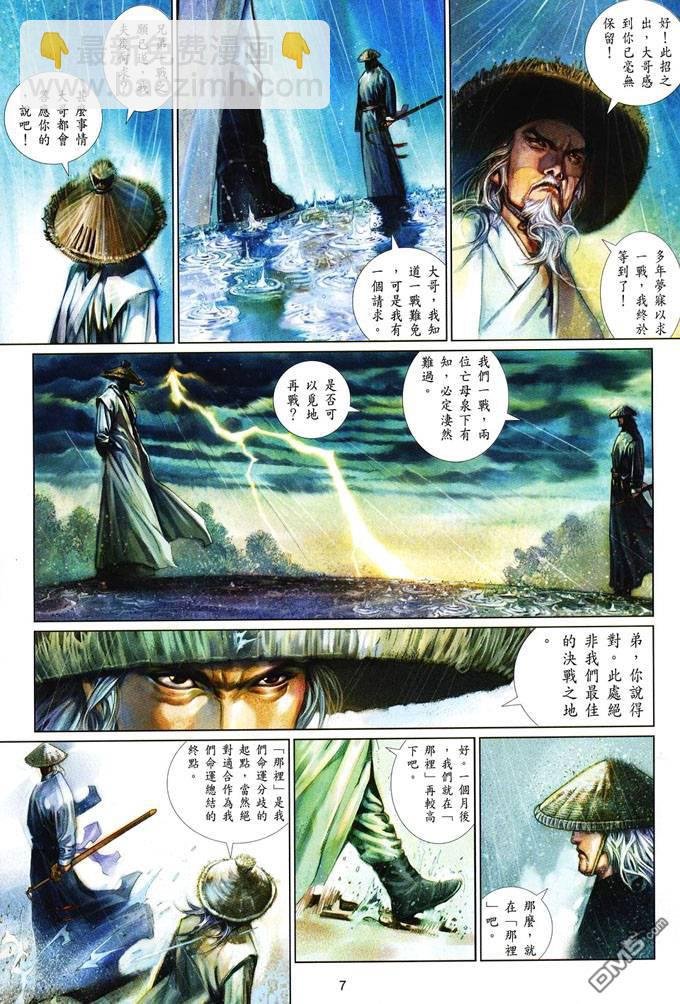 第406卷