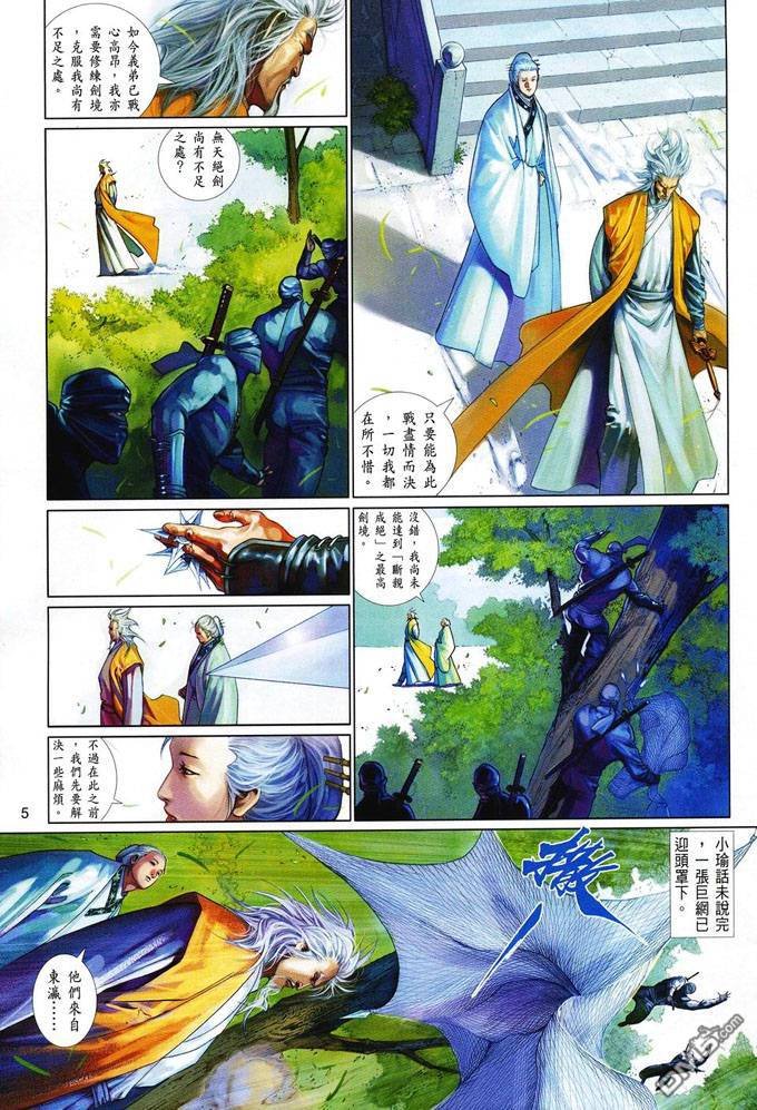 第408卷