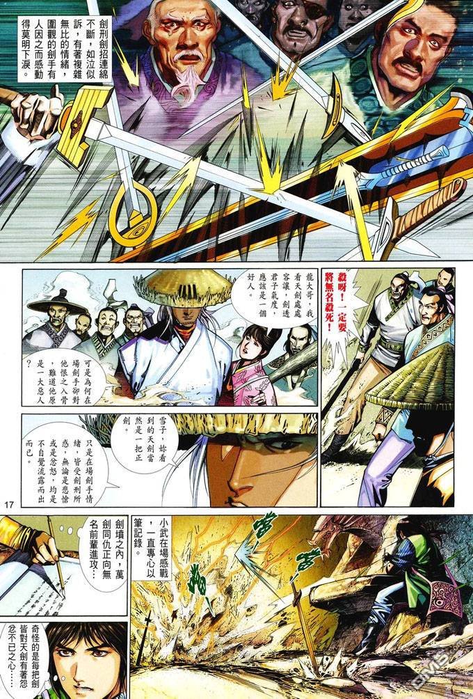第411卷