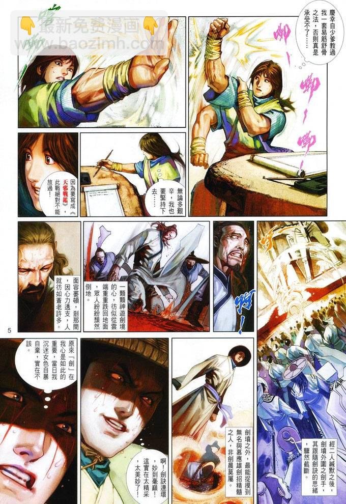 第412卷