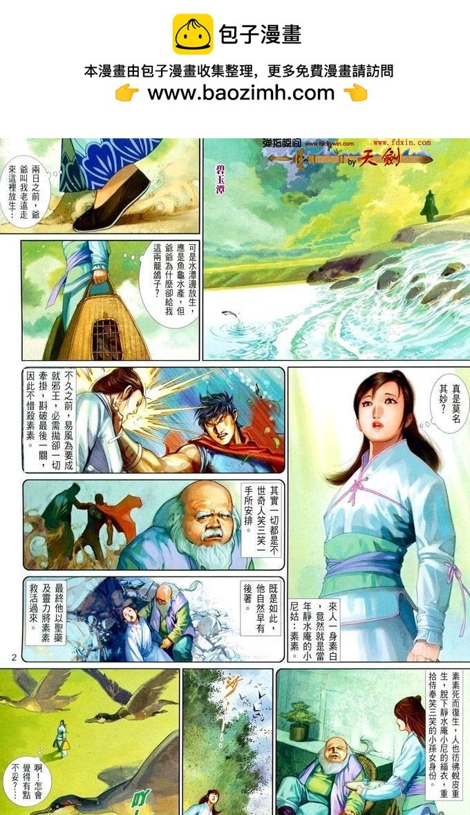 第415卷