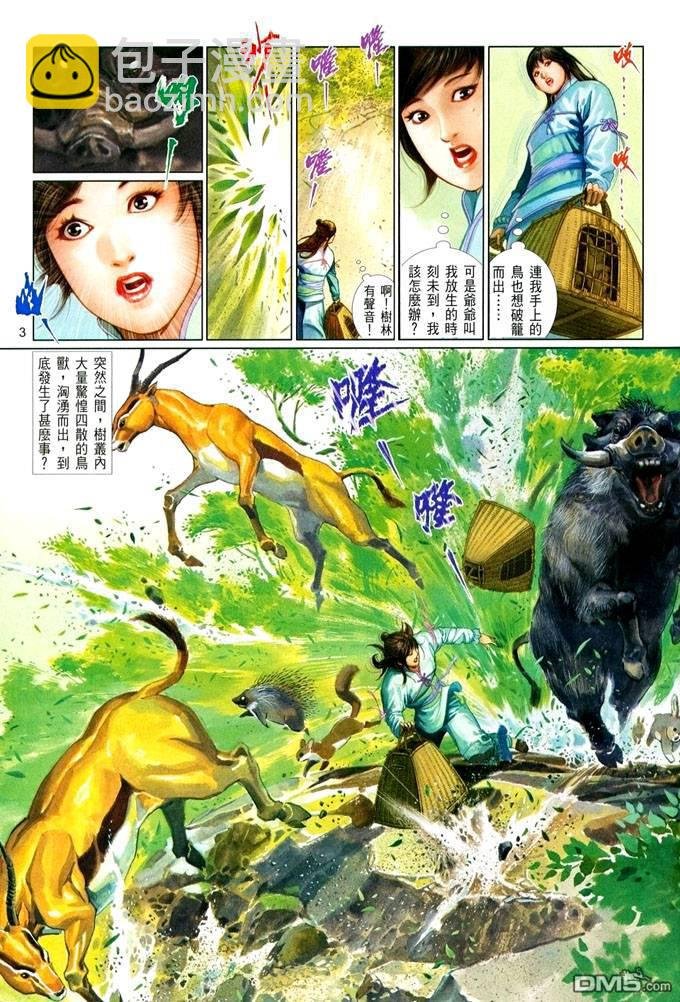 第415卷
