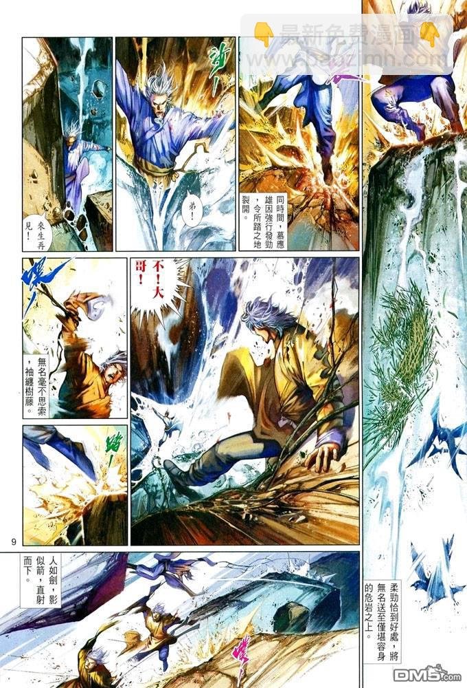 第415卷