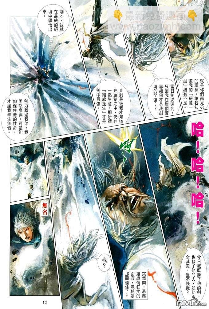 第415卷