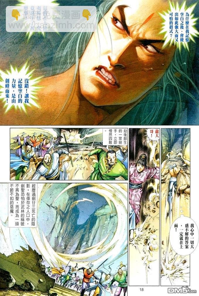 第415卷