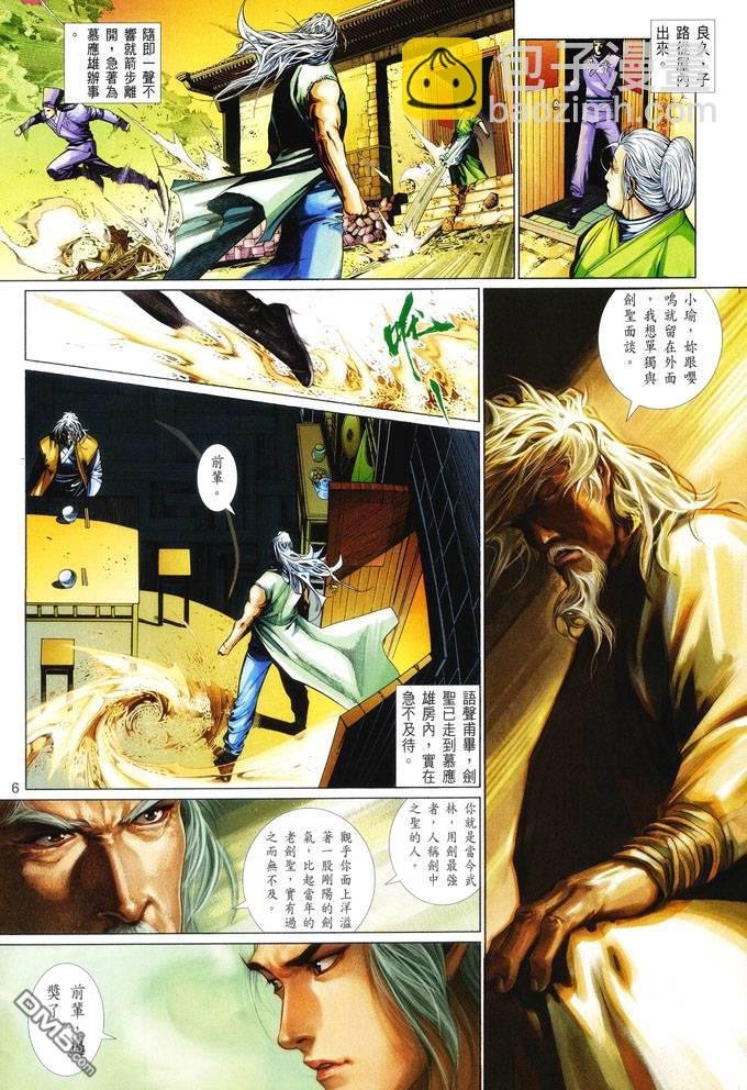 第416卷