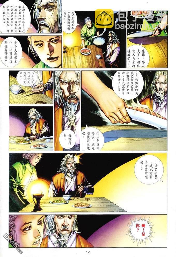 第416卷