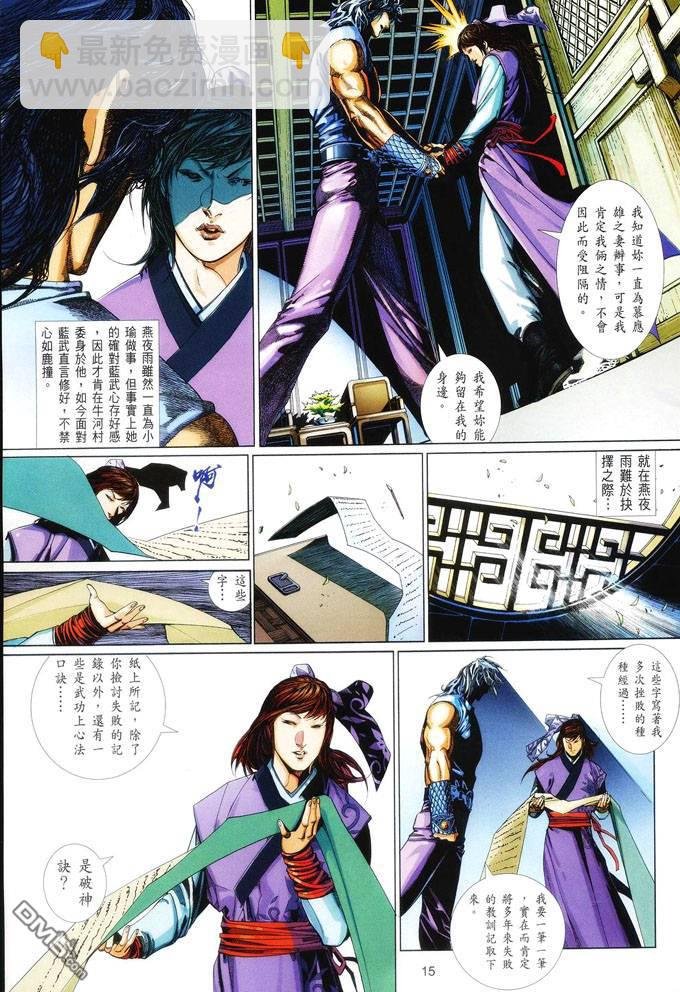 第416卷