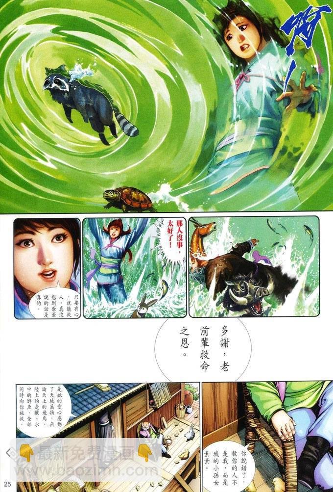 第416卷
