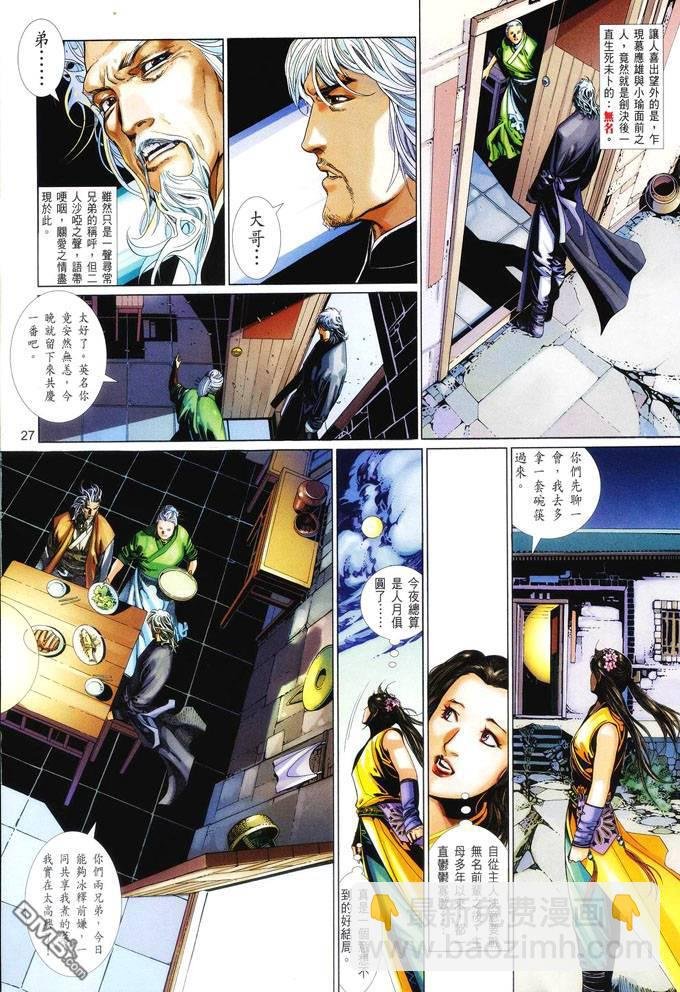 第416卷