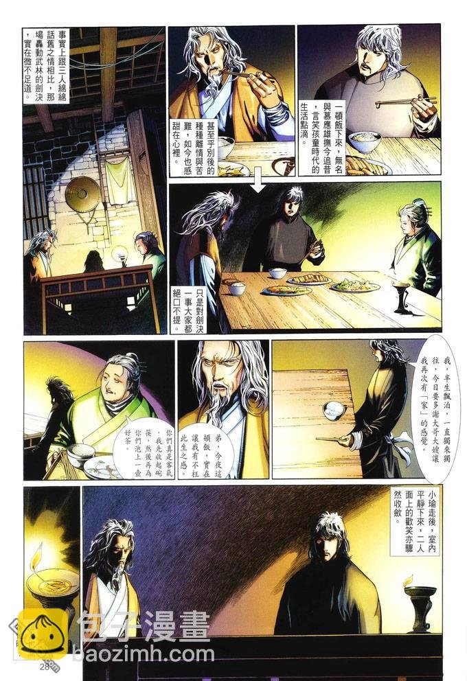 第416卷