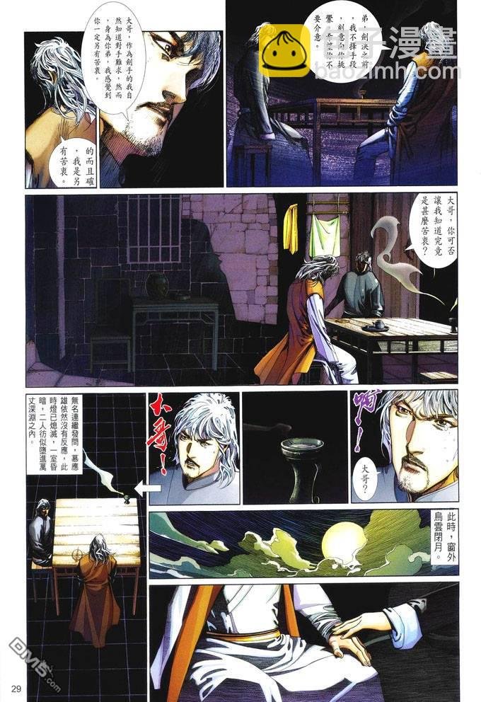 第416卷