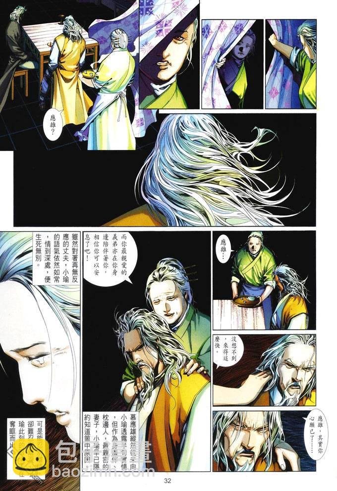 第416卷