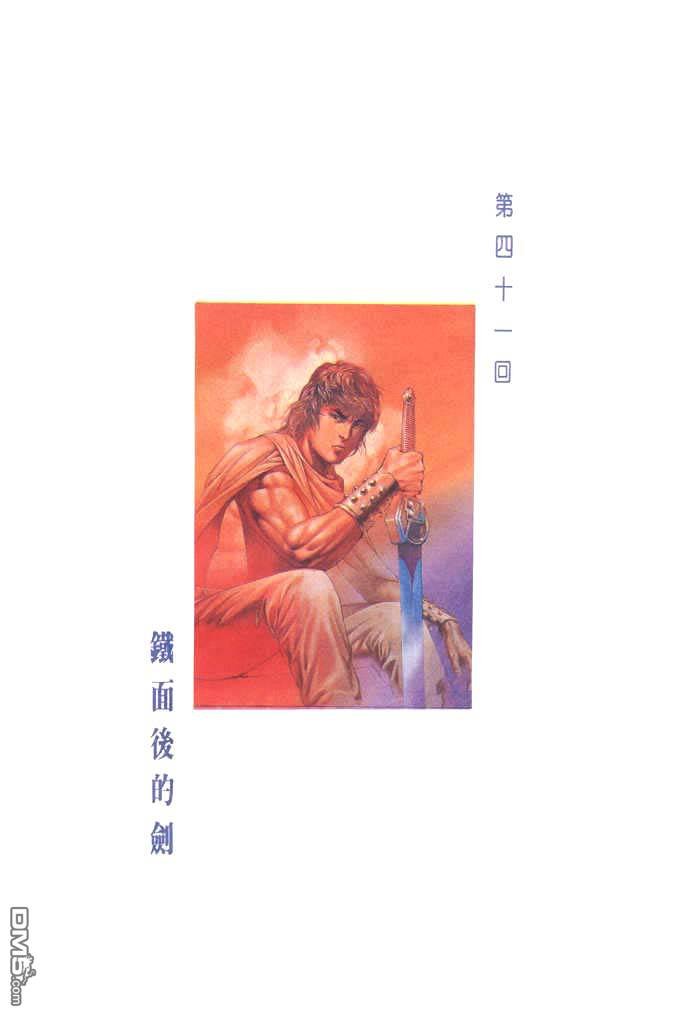 第41卷