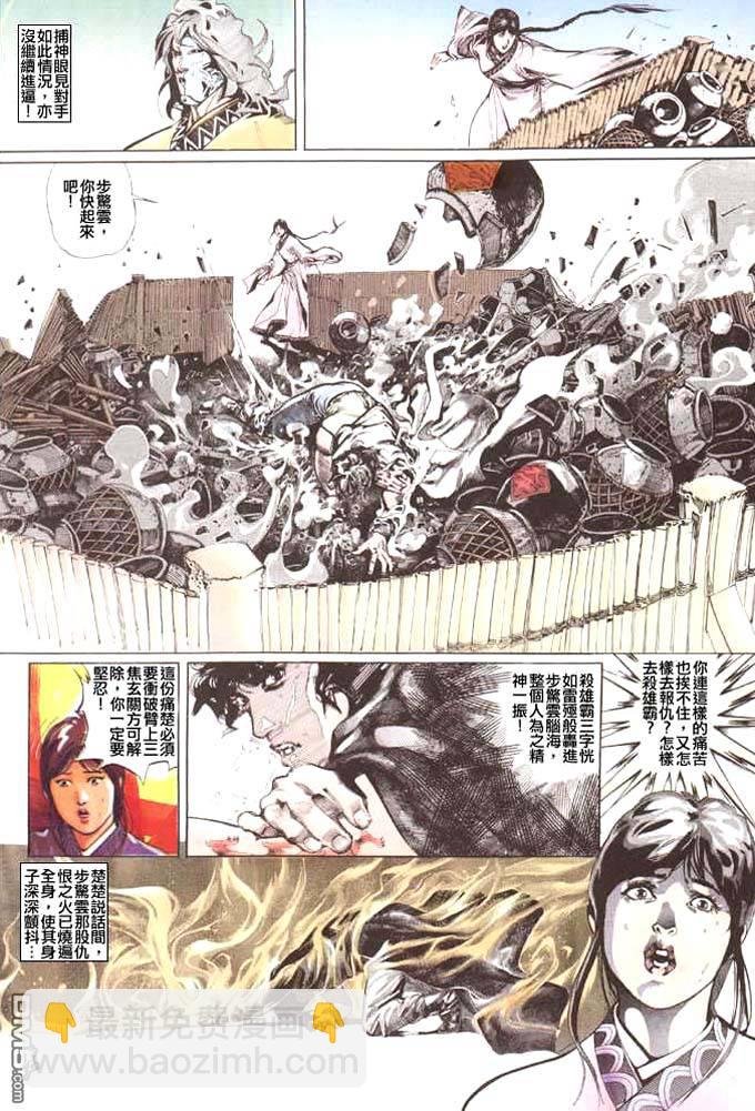 第41卷